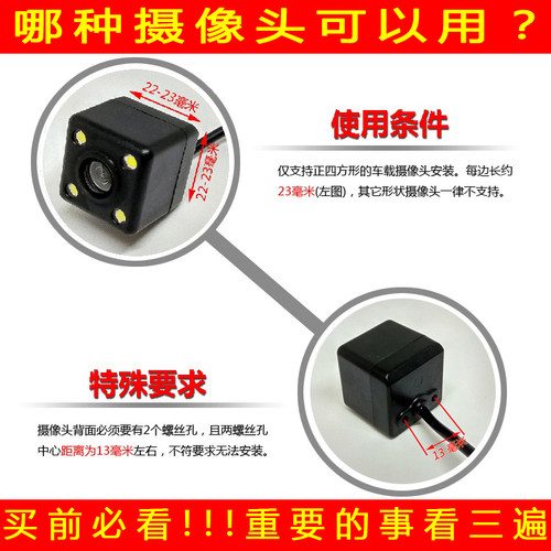 凌派专用车载摄像头支架倒车影像后视牌照灯镜头座外壳记录仪底座 - 图3