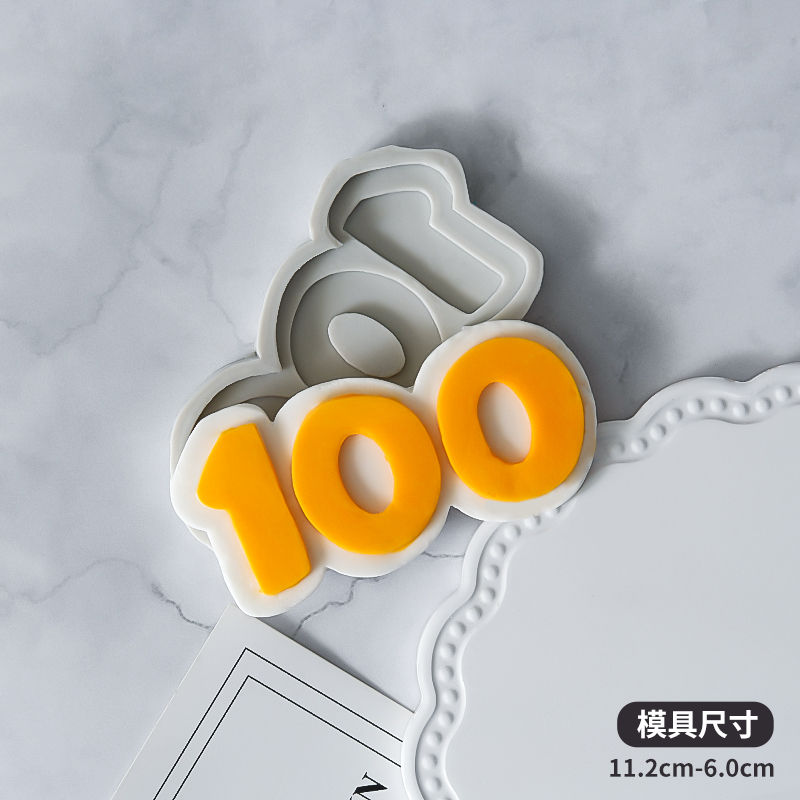 宝宝满月100 DAYS百天啦巧克力翻糖硅胶模具生日快乐卡通字母模具-图3