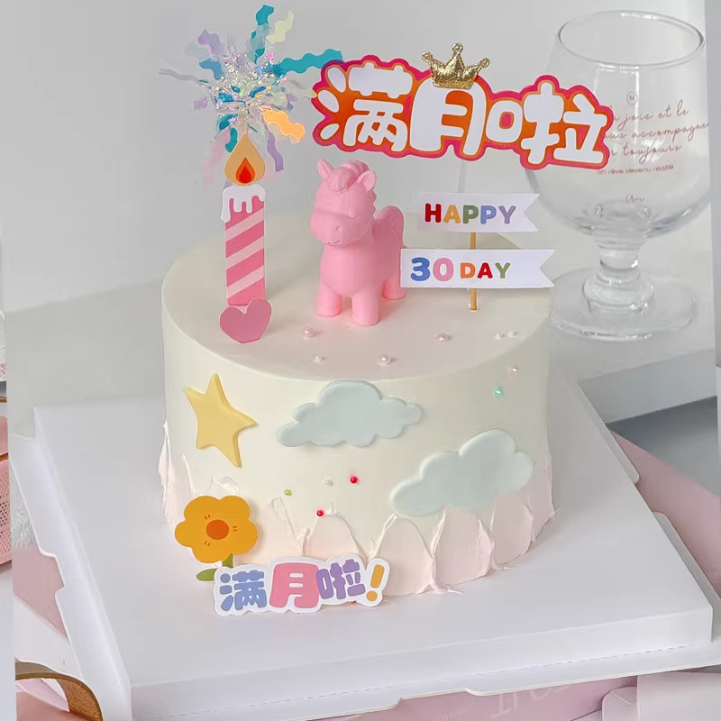 生肖马宝宝可爱男孩女孩周岁新款卡通满月百天蛋糕甜品台装饰摆件,淘宝优惠券,粉丝福利购,淘宝优惠卷