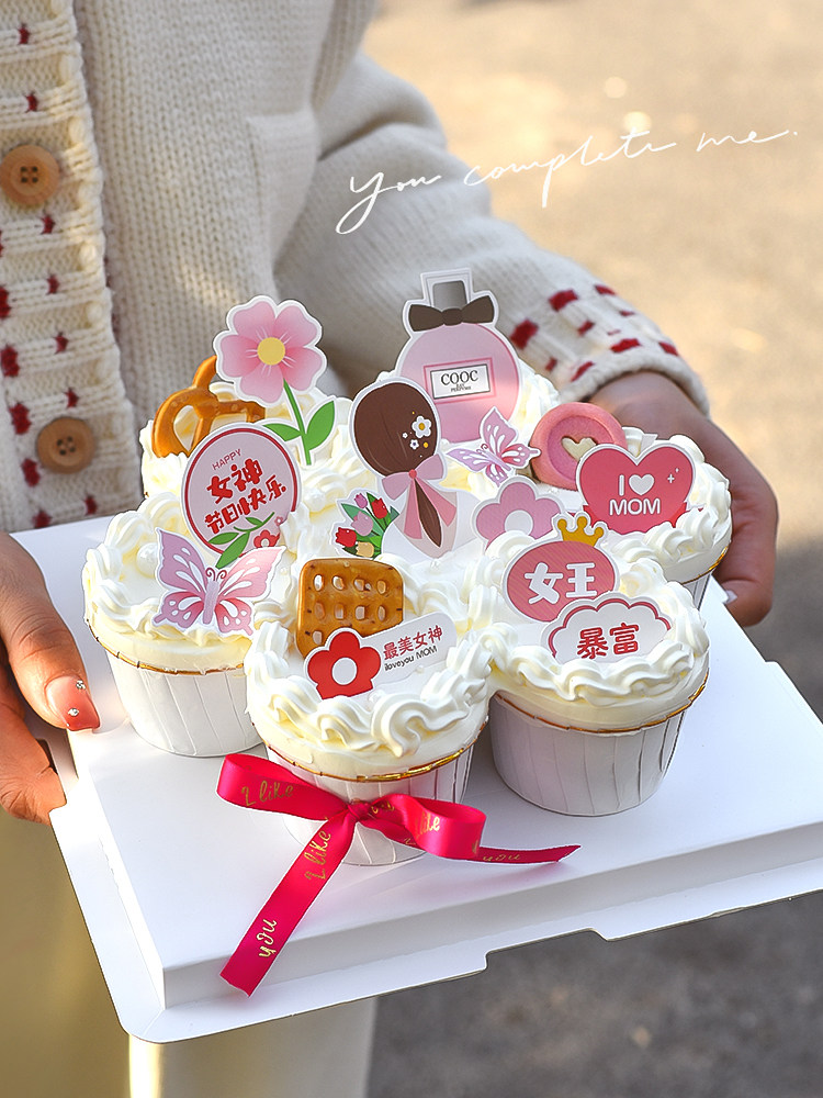 三八妇女节女神节蛋糕装饰郁金香饼干插件背影妈妈节日快乐插卡,淘宝优惠券,粉丝福利购,淘宝优惠卷