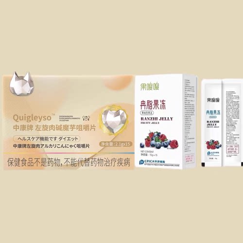 QINGZIMI轻姿蜜美版小燃炮压片糖果微商小红书同款【官方正品】 - 图3