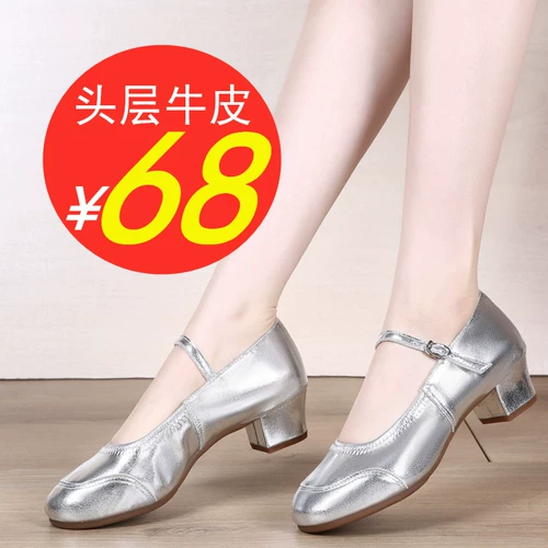 Обувь, красные серебряные танцующие туфли, из натуральной кожи, мягкая подошва, для среднего возраста