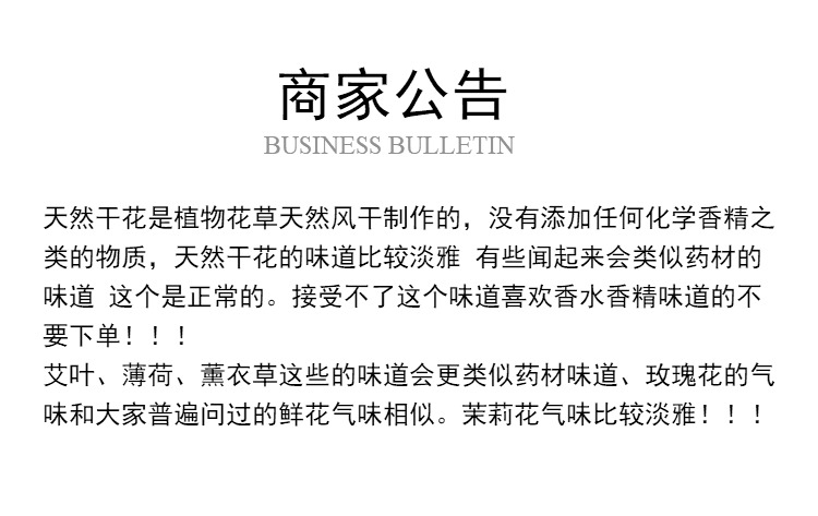 端午节香包香囊空袋批发薰衣草茉莉小干花驱蚊香囊助睡眠香袋-图1