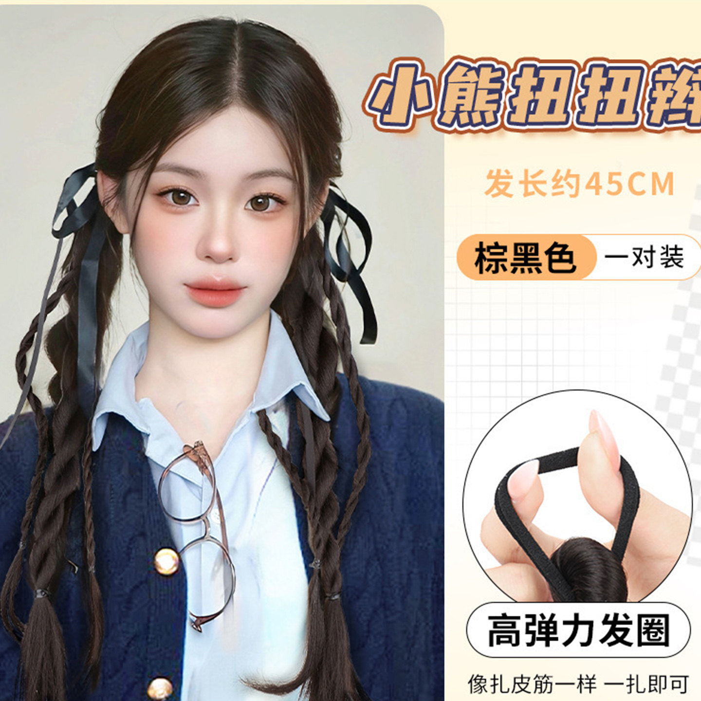 儿童爵士舞头饰银色编发绳假发辫子女孩街舞发饰品女团拳击脏脏辫,淘宝优惠券,粉丝福利购,淘宝优惠卷