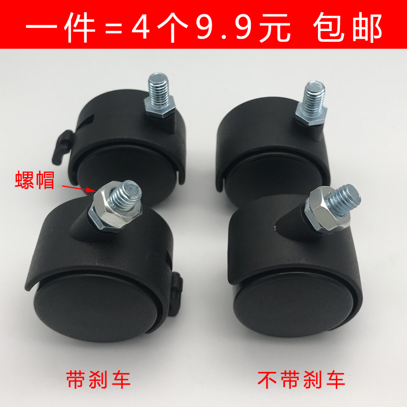 1.5寸M8螺丝万向轮货架推车轮子黑板移动滑轮油酊取暖器家具脚轮 - 图2