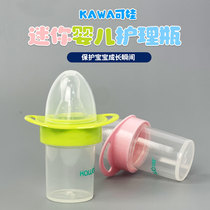 Eva baby pacifier-type feeder baby feeding water anti-choking deity Neonatal Pacifier Feeding Juice Small Bottle 25ml