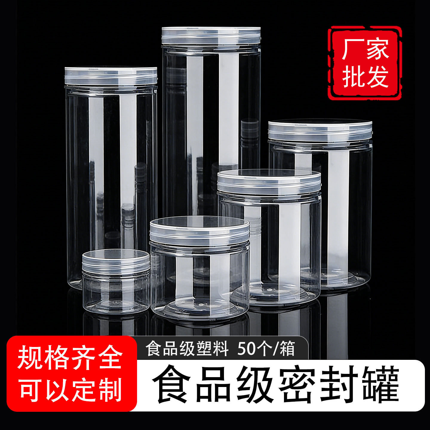 Food grade plastic bottles empty bottles wholesale 50 pieces free shipping