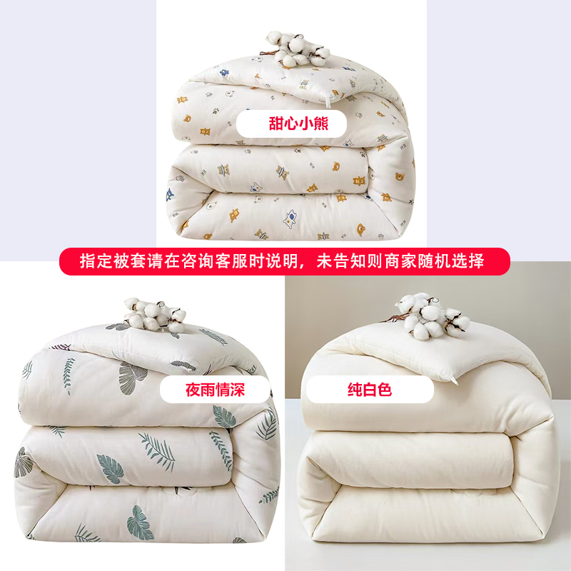 老棉匠旧棉被蚕丝被羽绒被羊毛被驼毛大豆棉被翻新改尺寸被子加工,淘宝优惠券,粉丝福利购,淘宝优惠卷