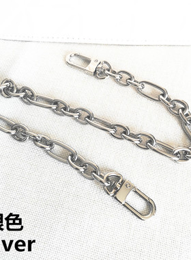 女包铝链条包带配件轻便百搭链子