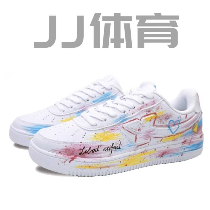 【定制球鞋】Xtep特步 空军一号 定制款2,淘宝优惠券,粉丝福利购,淘宝优惠卷