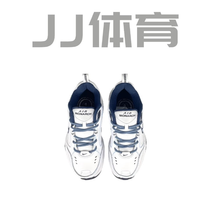【定制球鞋】Nike Air Monarch 4 White Navy 老爹鞋 定制款,淘宝优惠券,粉丝福利购,淘宝优惠卷