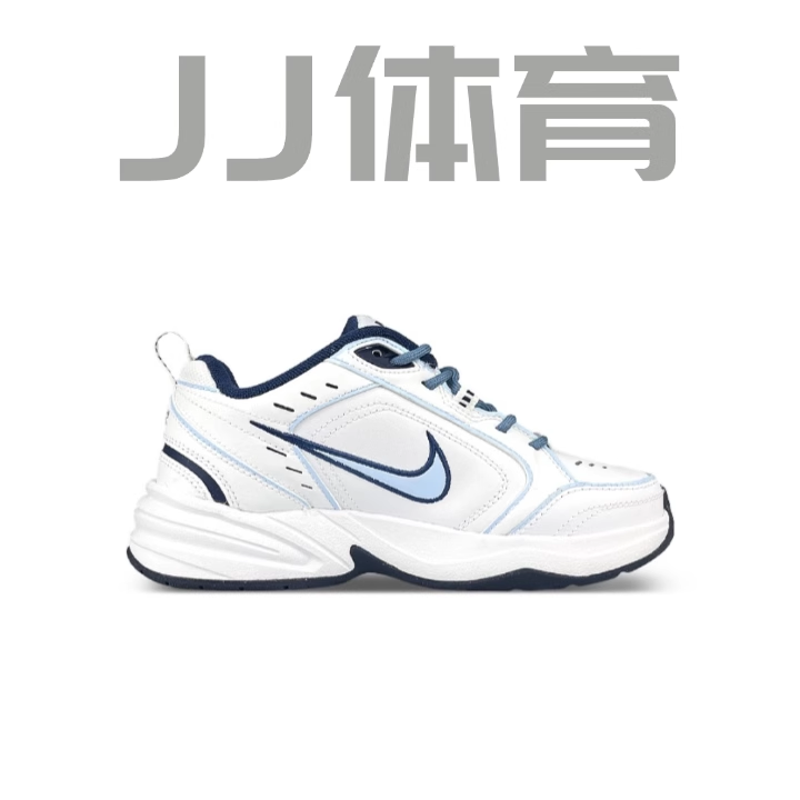 【定制球鞋】Nike Air Monarch 4 White Navy 老爹鞋 定制款,淘宝优惠券,粉丝福利购,淘宝优惠卷