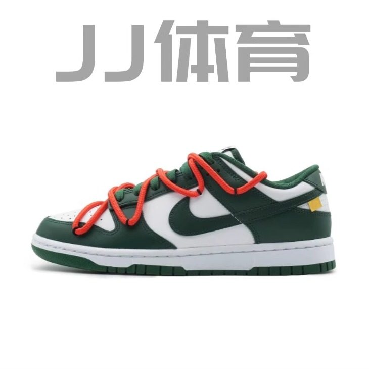 【定制球鞋】Nike Dunk Low小绿警戒 做旧高街 手绘涂鸦 复古百搭,淘宝优惠券,粉丝福利购,淘宝优惠卷