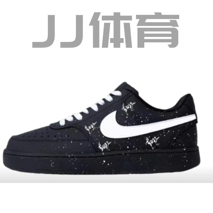【定制球鞋】Nike Court Vision 1定制款,淘宝优惠券,粉丝福利购,淘宝优惠卷