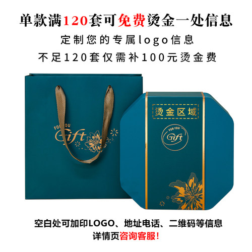 中秋月饼包装盒礼盒铁盒糕点通用空盒高档礼品盒酒店现货加印团购 - 图0