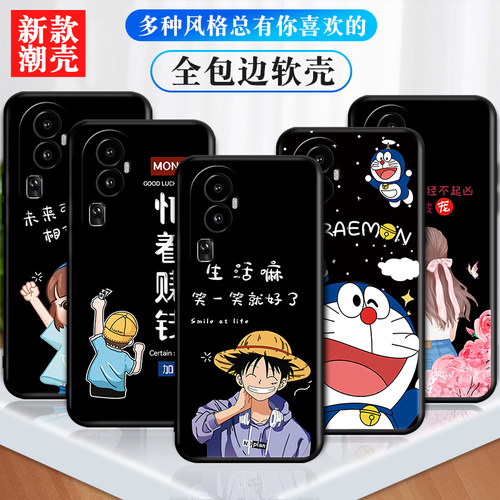 适用opporeno10pro手机壳。打工人rneo1opro简约Reon10pr0保护套PHV11o创意PHV110新款ren010pro防摔ronel0pr - 图0