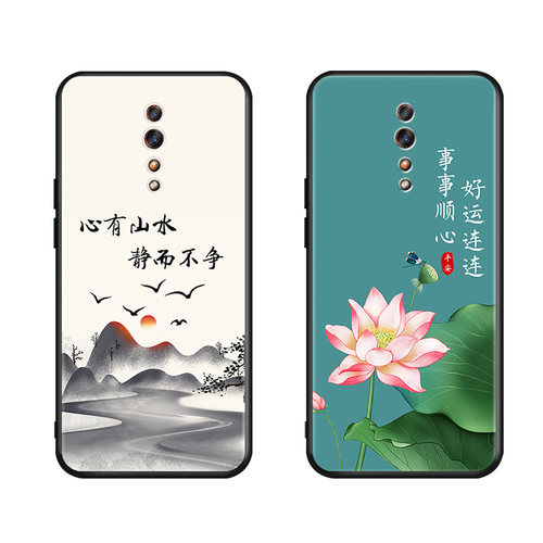 适用oppoRenoz手机壳Renoz男女新款OPPO软硅胶PCDM10全包防摔保护套Opo时尚卡通可爱renoz个性创意中国风外壳 - 图3