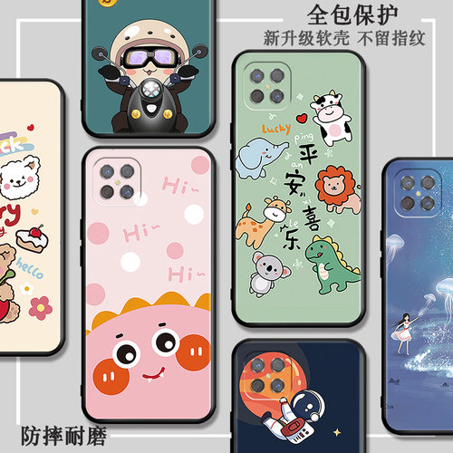 送钢化膜OPPO A92S手机壳PDMK00保护套a92s硅胶防摔手机套A92S可爱手机套pdmk00学生新款保护壳oppo A92s潮牌 - 图1