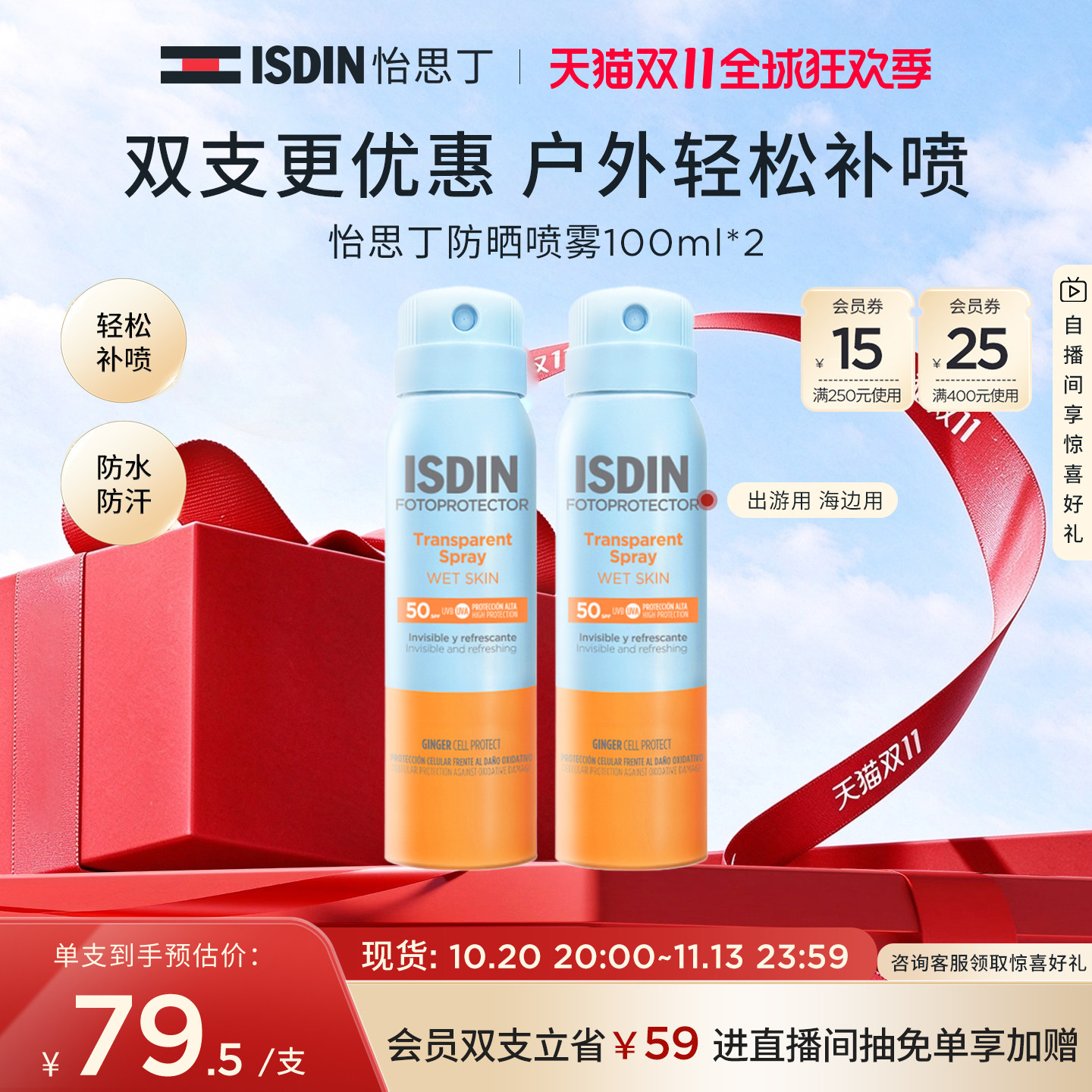 图 2