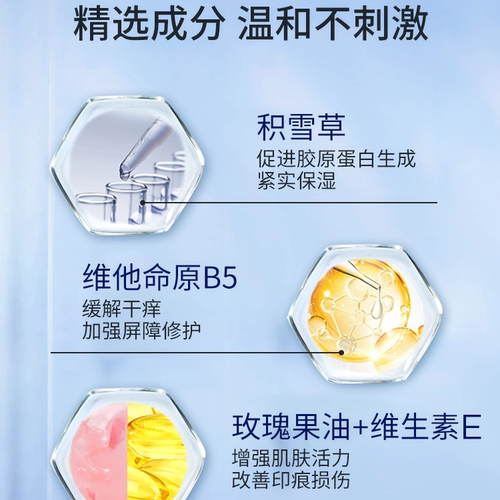 ISDIN怡思丁疤痕膏凝胶修复遮盖淡化痘印温和淡疤分解色素-tz - 图1