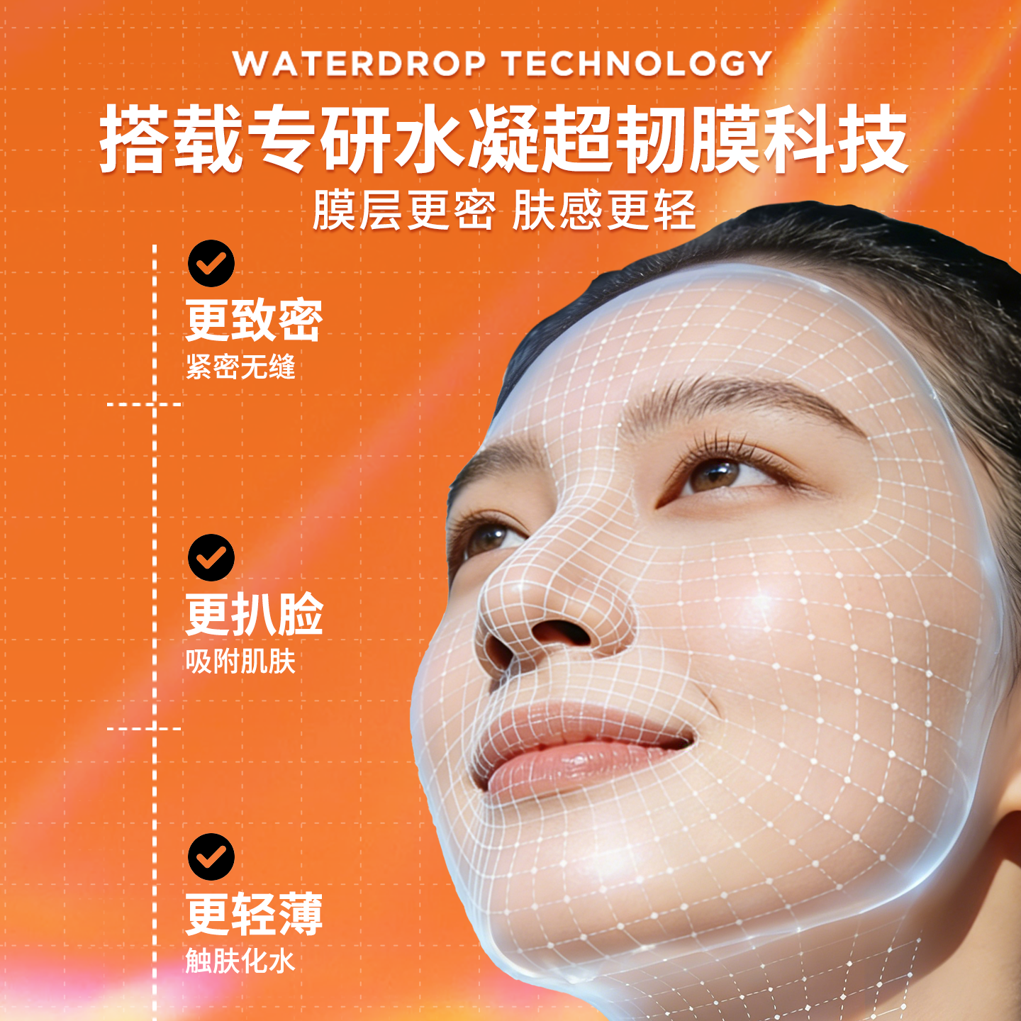 ISDIN怡思丁爆款小蓝瓶防晒水感防晒霜通勤防晒乳秋冬防晒必备