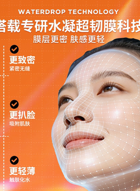ISDIN【胡可专属】怡思丁小蓝瓶防晒水清爽水感高倍防晒通勤免卸
