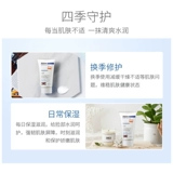 Apple, увлажняющий восстанавливающий нежный успокаивающий крем против сухости