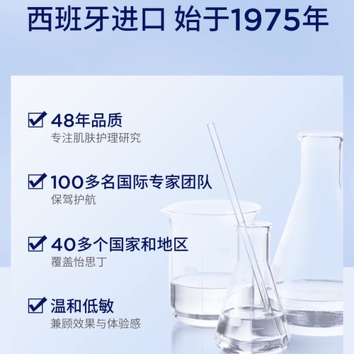 ISDIN怡思丁疤痕膏凝胶修复遮盖淡化痘印温和淡疤分解色素-tz - 图0