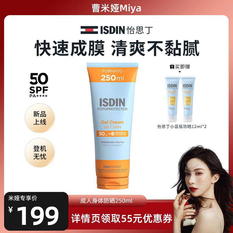 图 2