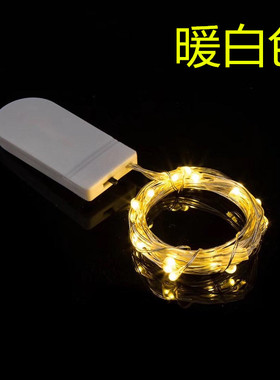 led灯串暖白灯串发光遥控器