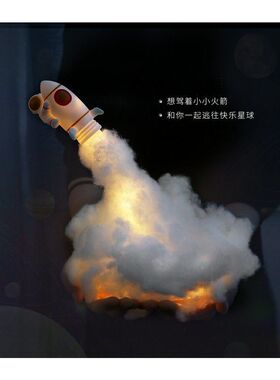 棉花小夜灯现代风室内气氛床头灯