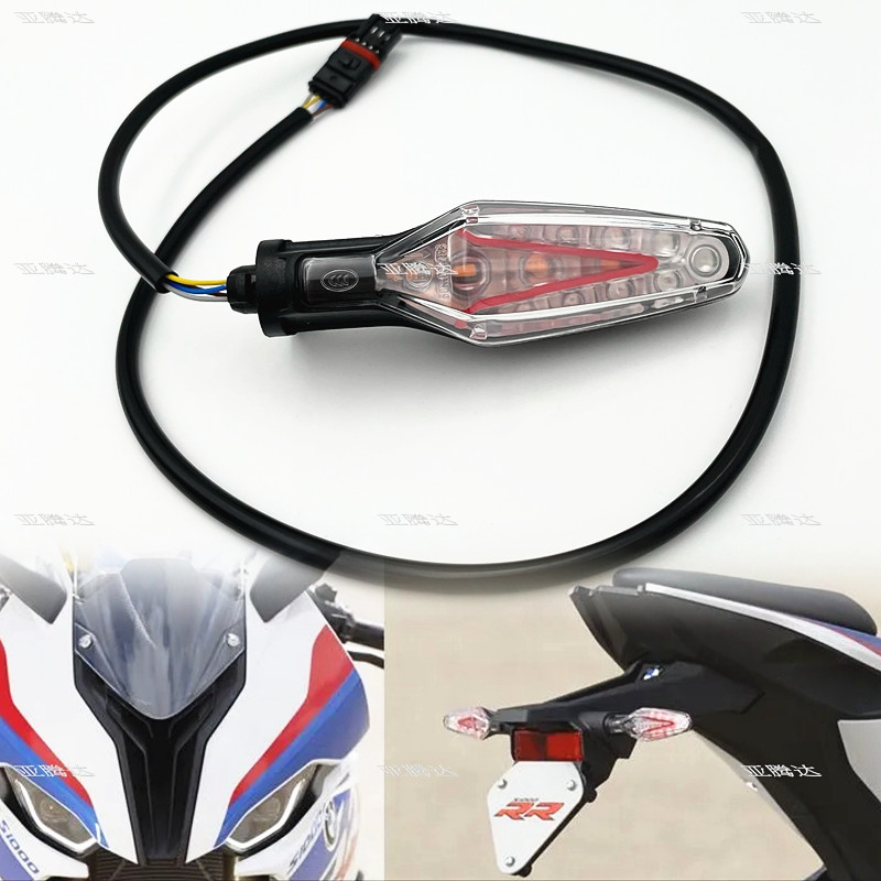 适用宝马F900R/XR S1000RR/XR R1200G RNINET拿铁G310R前后转向灯 - 图2