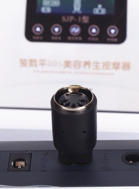 dds按摩器配件6代黑色转接头