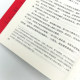 The complete version of Luotuo Xiangzi's second volume extracurricular book for seventh grade