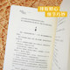 Signed Edition丨Mother's Dream (two volumes) by Rosemary Lan Added new unpublished extras The dilemma and dreams of middle-aged people Uncovering the mystery of fairy tales Anatomy of the hidden pain of housewives Modern novels