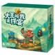 The King Called Me to Give a Banquet is a journey-to-the-west themed parent-child card board game specially created for children aged 6+. The myth of journey to the west brings a sense of comedy to the banquet and food. Enlightenment through education and entertainment. A growth experience of learning while playing.