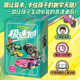 Genuine board game丨Speed ​​101 Mathematics racing board game Adding and subtracting within 100 allows children to actively do mental arithmetic and oral arithmetic Parent-child family interactive games Children 5 years old + educational games Cultivate logical thinking in arithmetic and number sense
