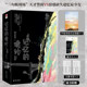 Genuine | The Tricks of Memory signed edition (two volumes) + the final chapter (two volumes) Ming Yue Listening to the Wind comes with free posters, postcards, bookmarks, and book cards Genius Detective VS Girl with Hyperamnesia Crime Suspense Criminal Investigation Romance Novel