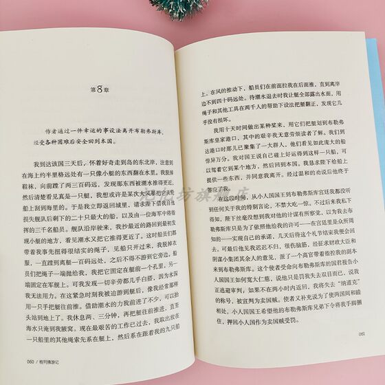 Genuine original books for junior high school students and high school readers