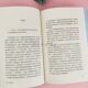Genuine original books for junior high school students and high school readers