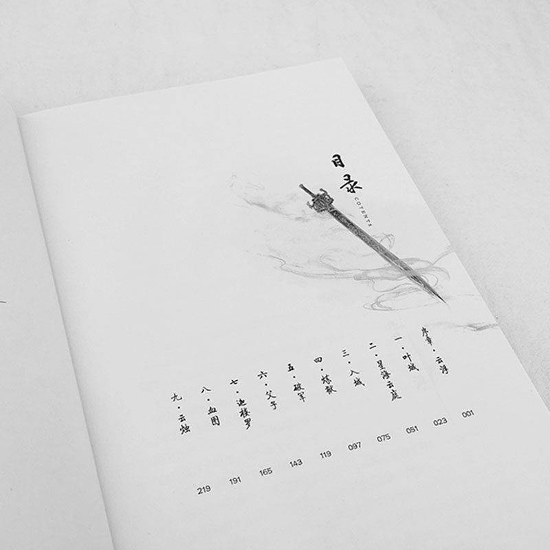 【飞机盒发货+赠书签*2】镜辟天（全二册）沧月著古风奇幻小说承接《龙战》镜系列逆转篇 破军出世镜双城朱颜玉骨遥镜双城言情小说,淘宝优惠券,粉丝福利购,淘宝优惠卷