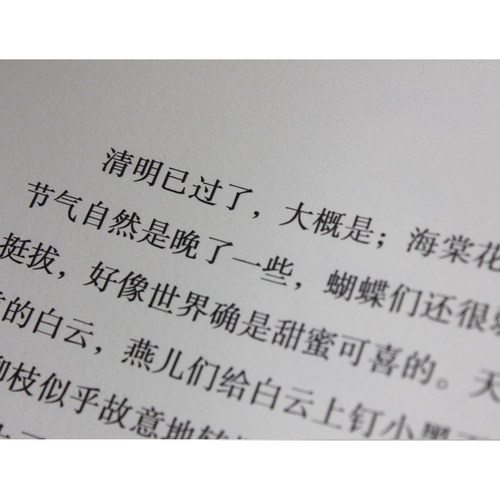 正版｜我这一辈子 老舍小说选集 青少年中小学成人文学读物书 收录《我这一辈子》《月牙儿》《断魂枪》《正红旗下》等 - 图3