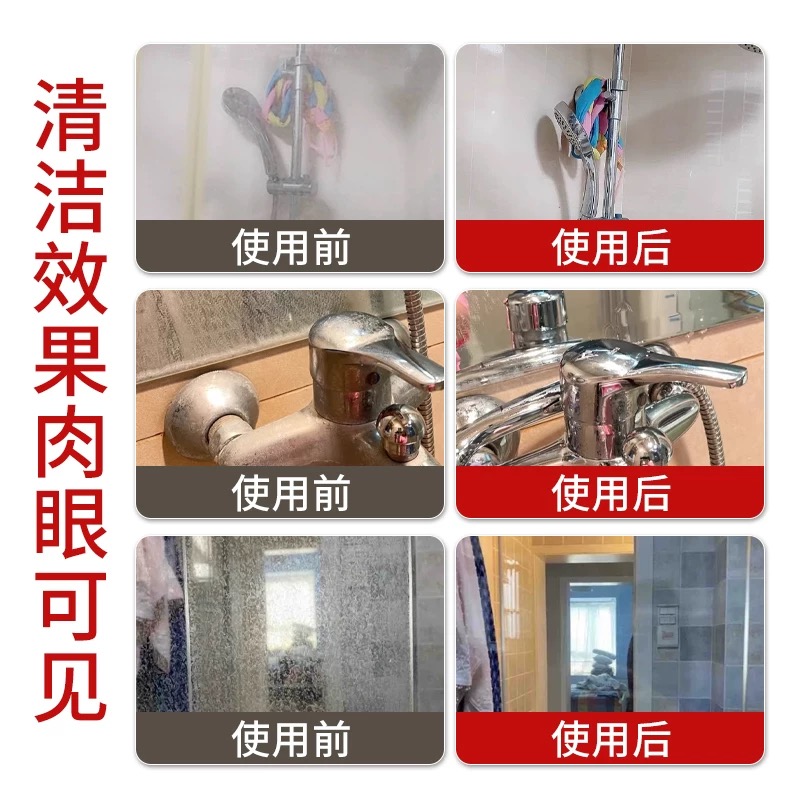 【清洁神器】浴室多功能清洁刷玻璃水龙头洗手台去渍水垢神器2yb - 图1