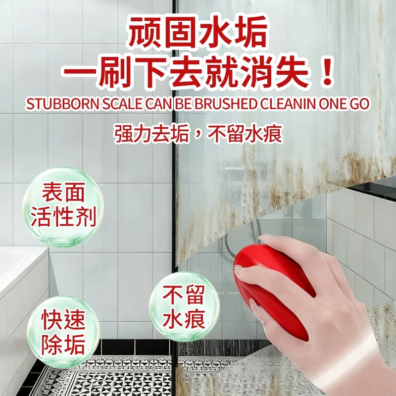 【清洁神器】浴室多功能清洁刷玻璃水龙头洗手台去渍水垢神器2yb - 图3