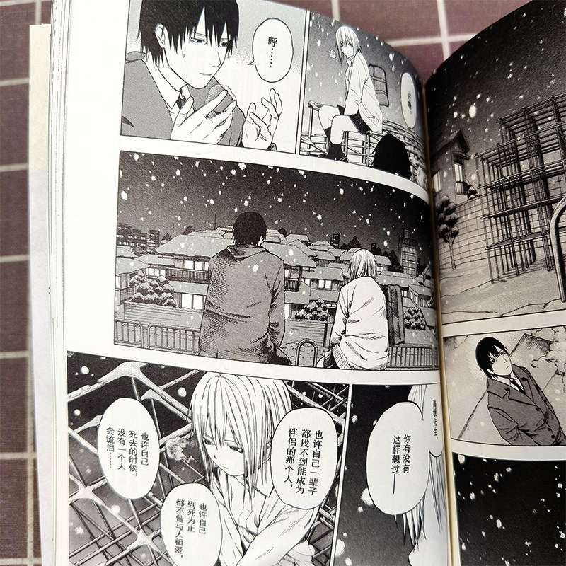 【精美书签*2】正版 恋爱寄生虫漫画版全3册 第1-3卷 三秋缒 三日间的幸福重启人生日本人气作家故事动漫画书籍 天闻角川,淘宝优惠券,粉丝福利购,淘宝优惠卷