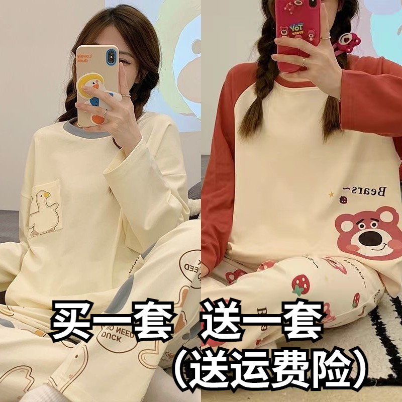 甜美卡通睡衣女士春秋季纯棉长袖加大码韩版可爱家居服两件套装夏,淘宝优惠券,粉丝福利购,淘宝优惠卷