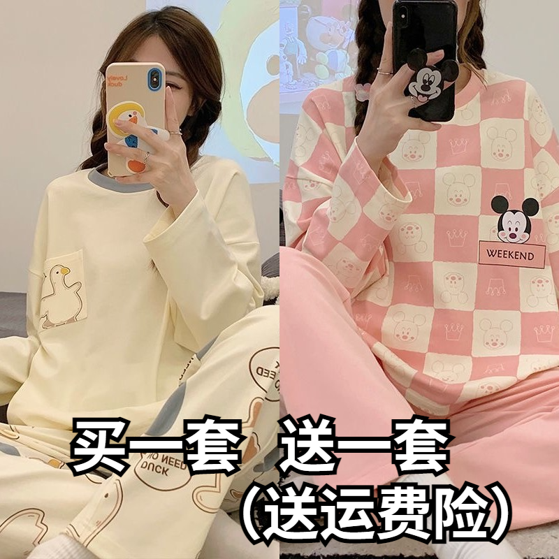 甜美卡通睡衣女士春秋季纯棉长袖加大码韩版可爱家居服两件套装夏,淘宝优惠券,粉丝福利购,淘宝优惠卷