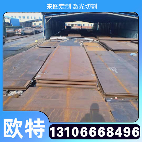 图纸65MN高猛精磨C75S 热轧冷轧弹簧精磨65Mn4高耐磨弹簧精磨板材 - 图2