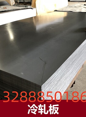 激光切割 ASE4340模具钢材 钢板 合金钢8620-AISI合金结构钢 圆钢