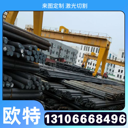 模具钢材SLD圆钢SLD冷作模具钢光板板材CR12MO1V1圆棒冲子料方料 - 图0